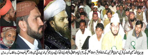 تحریک منہاج القرآن Minhaj-ul-Quran  Print Media Coverage پرنٹ میڈیا کوریج Daily Sachal Page-2